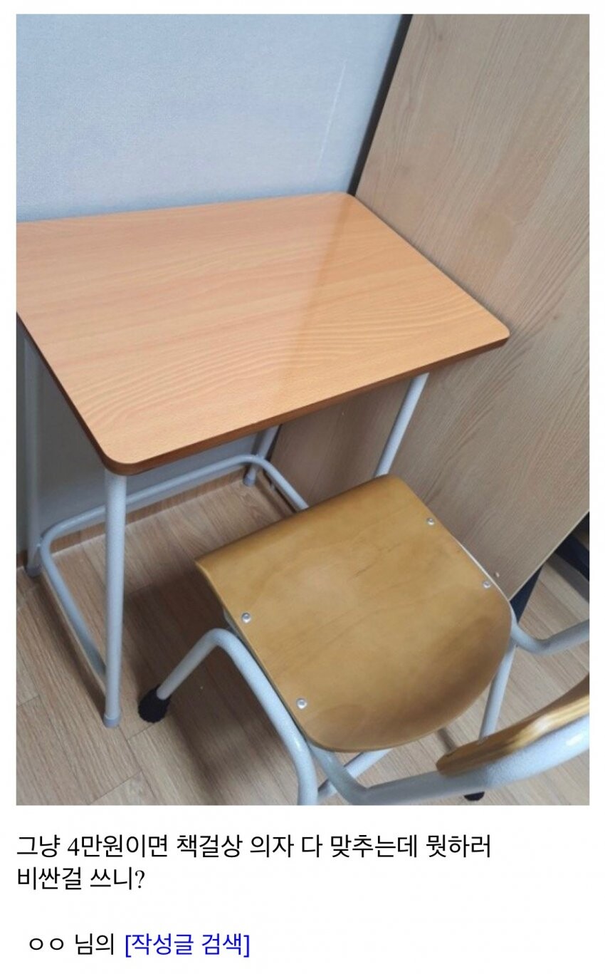 의자 갤러리 태극권 고수_2.jpg