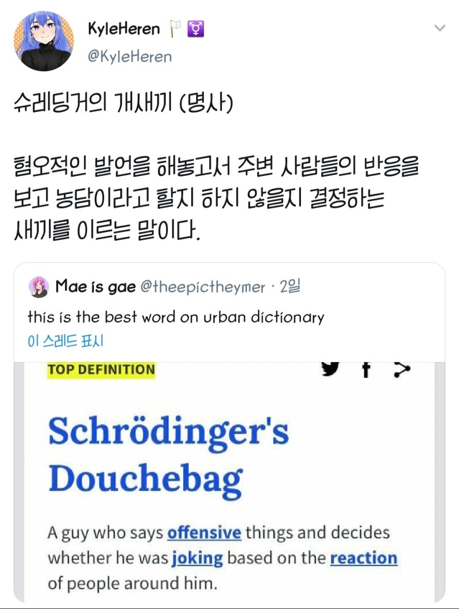 무례하게 선 넘고 간보는 사람.jpg_1.jpg