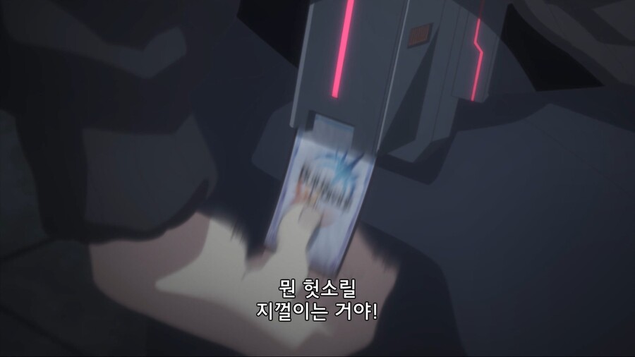 도대체... 어린이 카드게임의 세계에선 카드란 뭘까요...._14.jpg