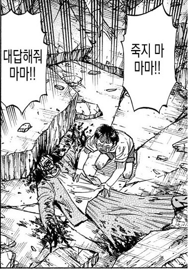 피안도) 마을을 지키기 위해 나선 마을의 지도자_1.jpg