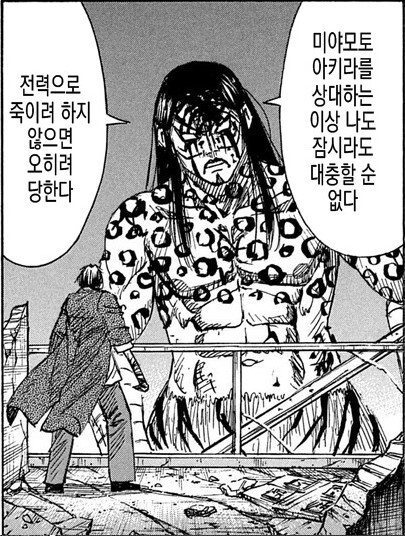 피안도) 마을을 지키기 위해 나선 마을의 지도자_3.jpg