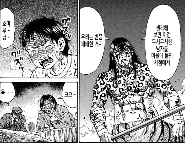 피안도) 마을을 지키기 위해 나선 마을의 지도자_4.jpg