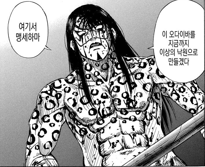 피안도) 마을을 지키기 위해 나선 마을의 지도자_6.jpg