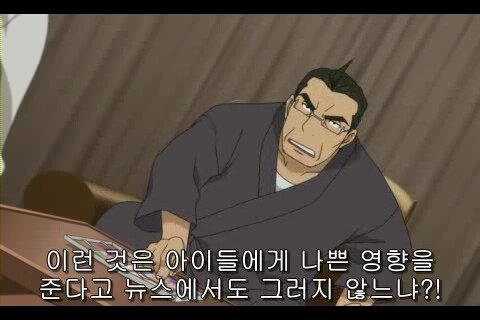 게임은 나쁘다고 욕하는 아버지_1.jpg