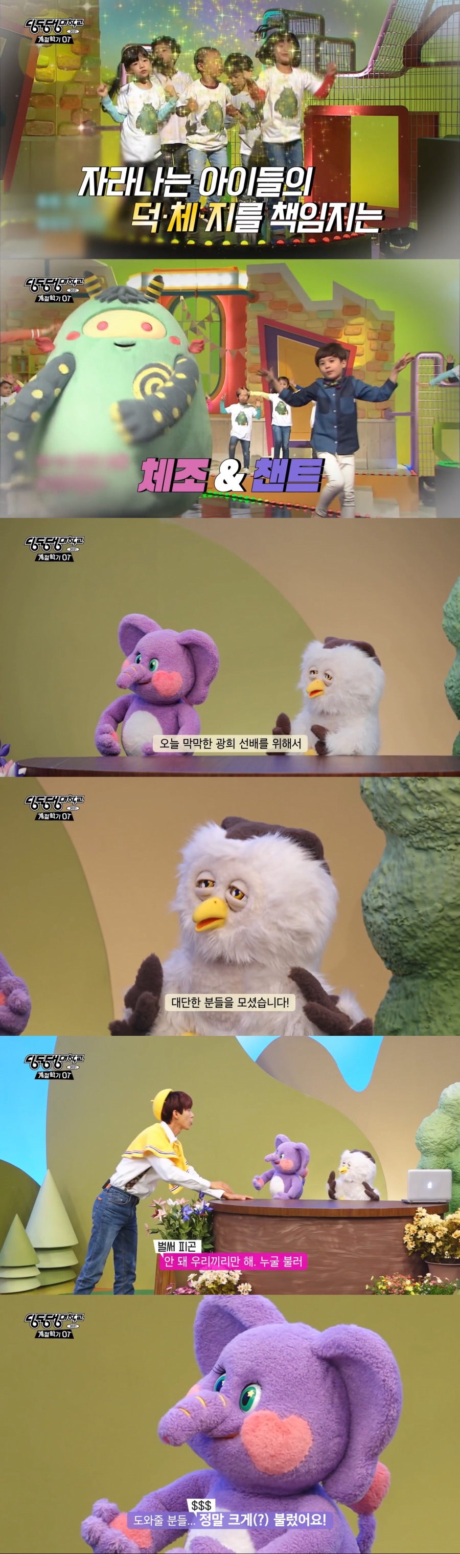 EBS에 적응 못하는 광희.jpg_2.jpeg