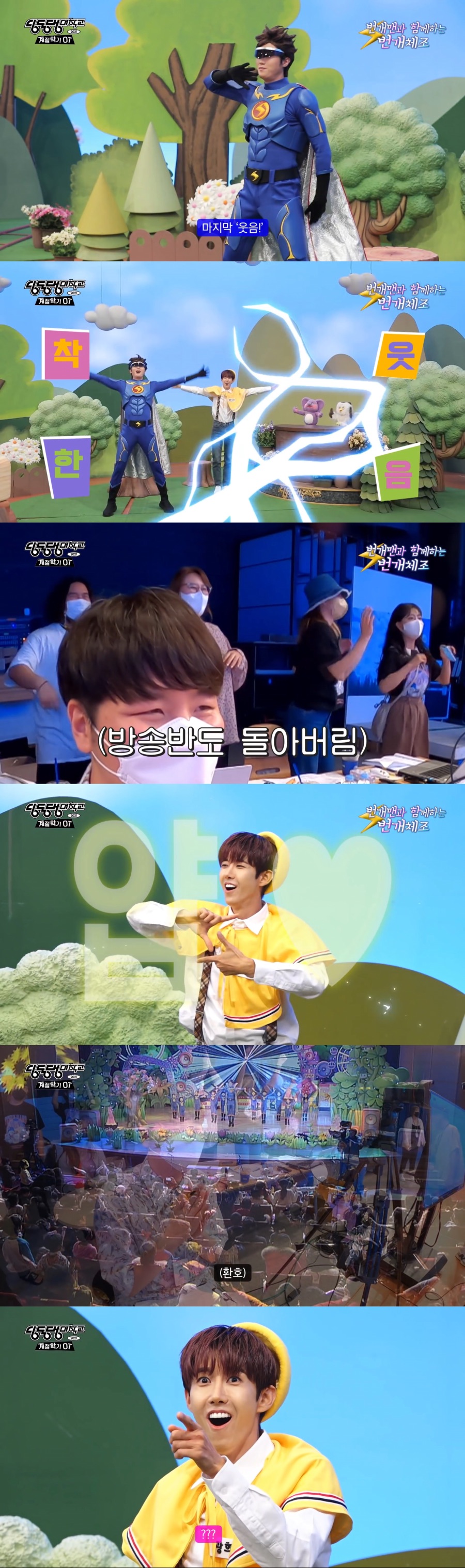EBS에 적응 못하는 광희.jpg_13.jpeg