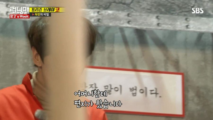 분명히 욕 같은데 다들 광수 보고 쉽사빠라고 불렀던 시절_19.jpg