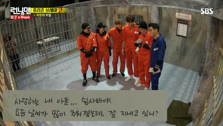 분명히 욕 같은데 다들 광수 보고 쉽사빠라고 불렀던 시절_23.jpg