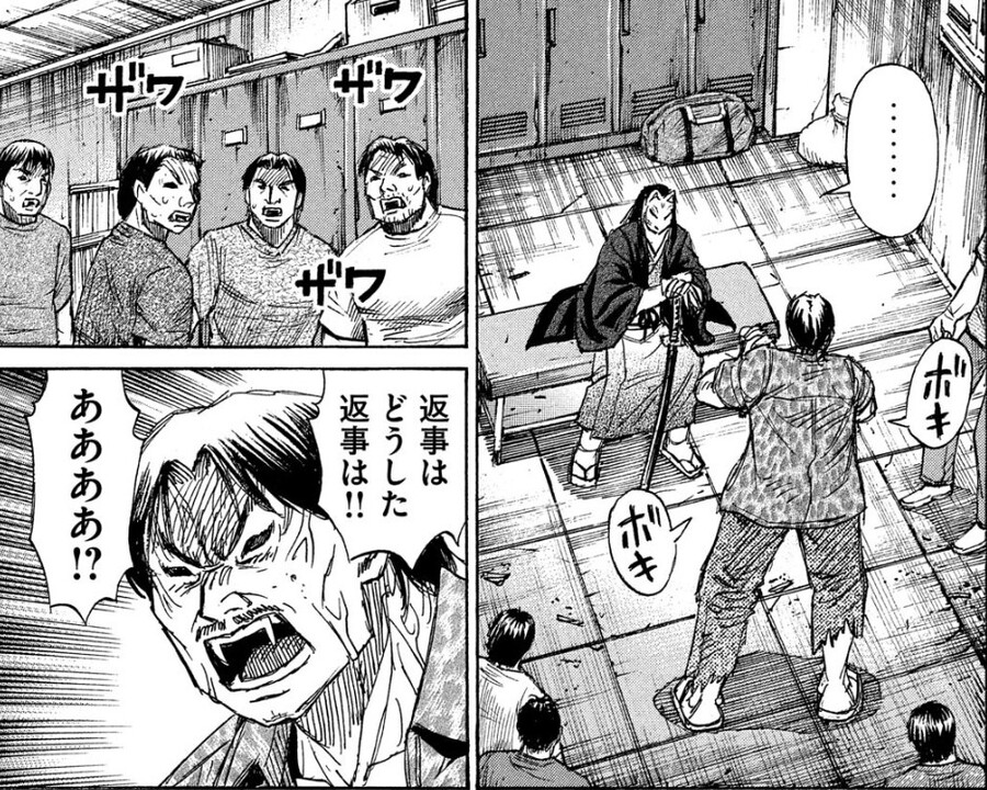 피안도) 강한 흡혈귀를 가리기 위한 무술대회_14.jpg