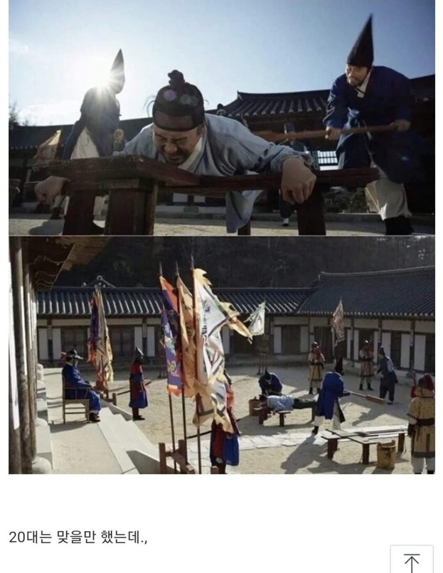 30대가 힘든 이유.jpg_1.jpg
