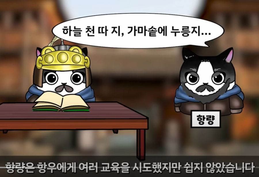 스탯 노가다를 게을리 하면 안되는 이유(feat 항우)_1.jpg
