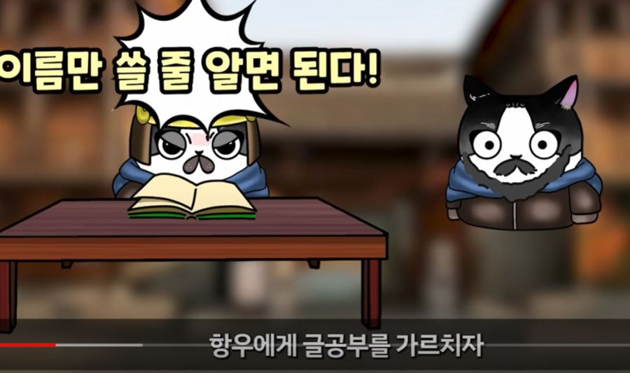 스탯 노가다를 게을리 하면 안되는 이유(feat 항우)_2.jpg