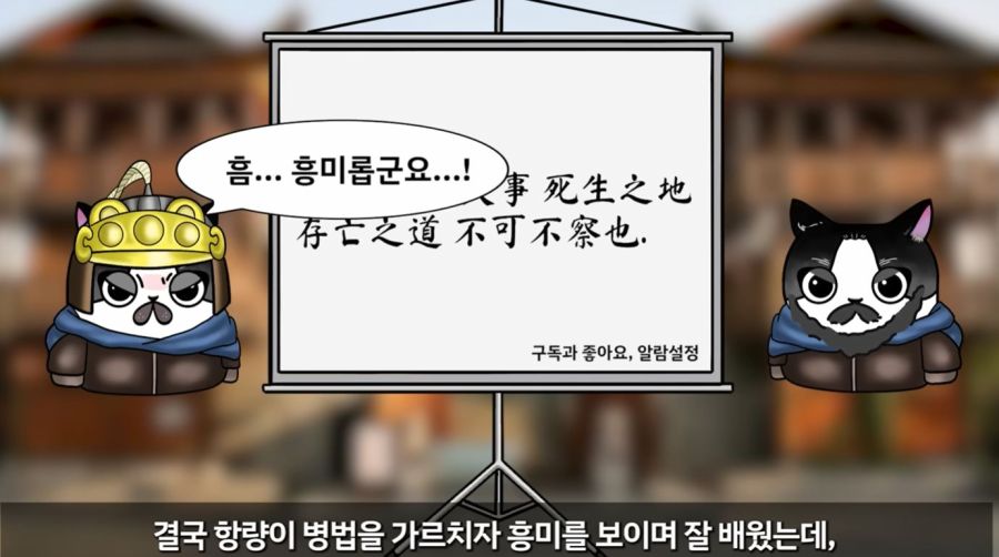 스탯 노가다를 게을리 하면 안되는 이유(feat 항우)_4.jpg
