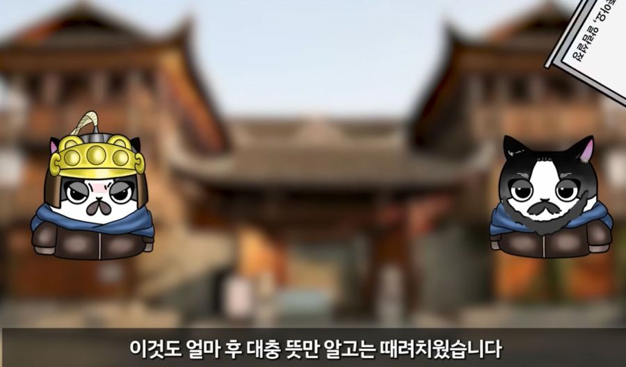 스탯 노가다를 게을리 하면 안되는 이유(feat 항우)_5.jpg
