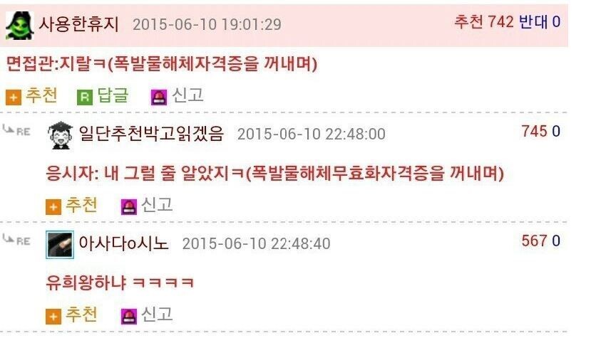 면접장에서 협상의 우위를 점할수 있는 복장_2.jpg