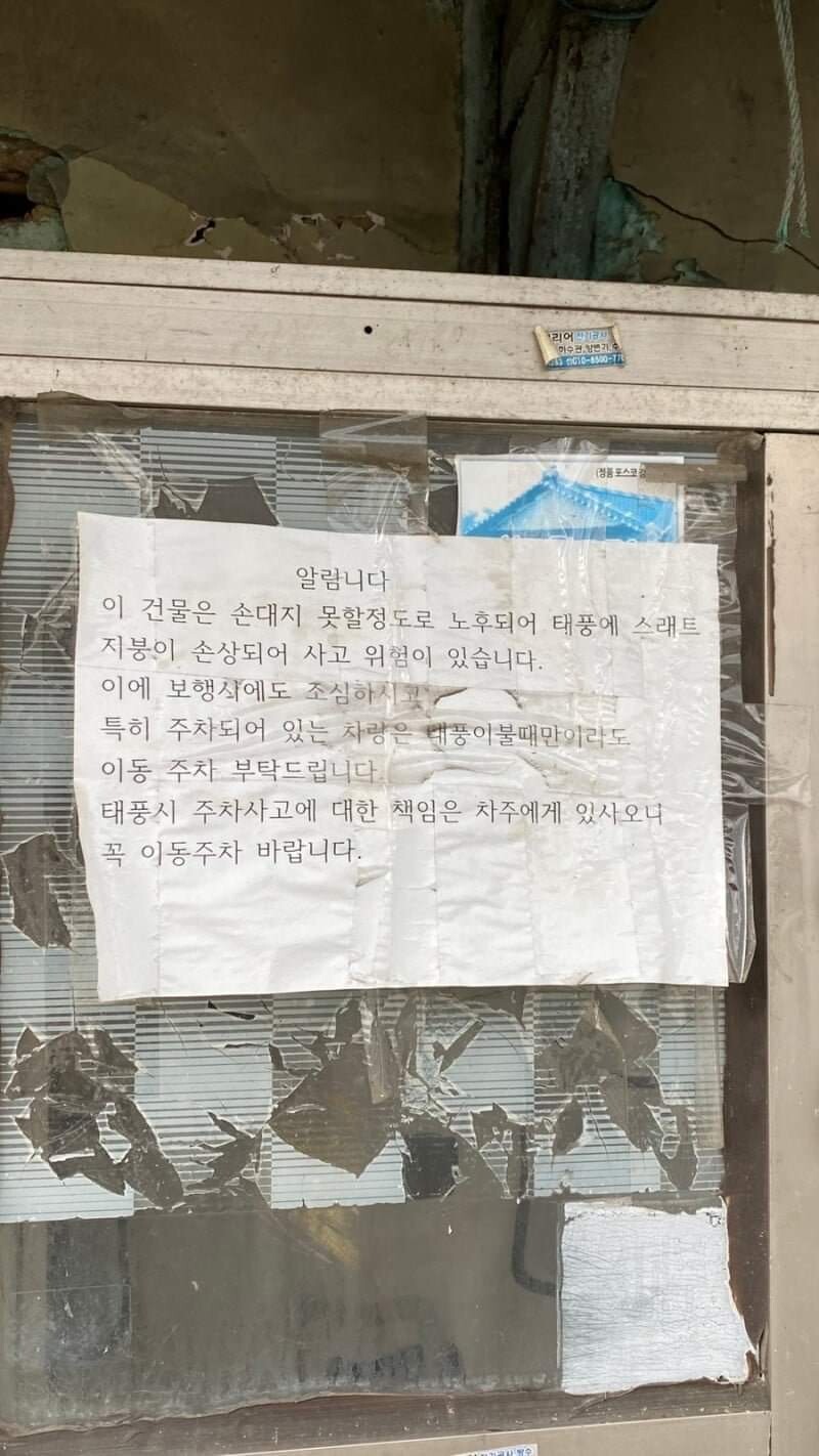 엄청 노후화 된 고깃집.jpg_9.jpg