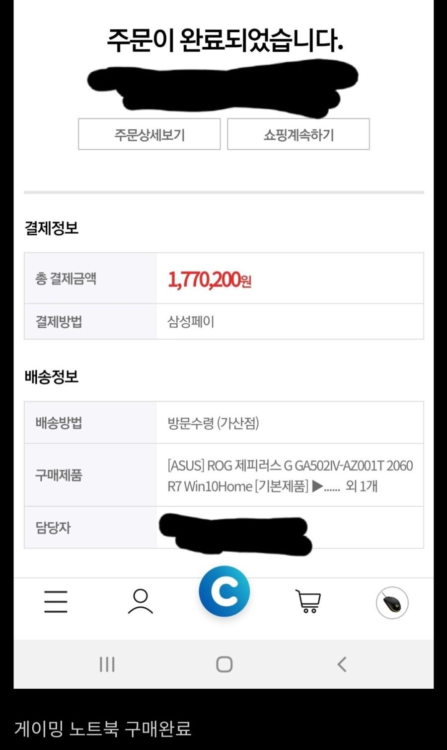 사이버펑크 2077의 국내 최대 피해자_2.jpg