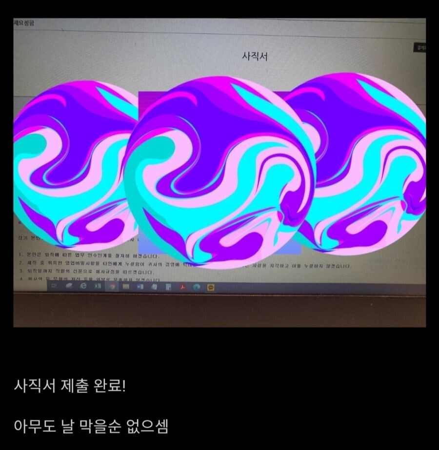 사이버펑크 2077의 국내 최대 피해자_5.jpg