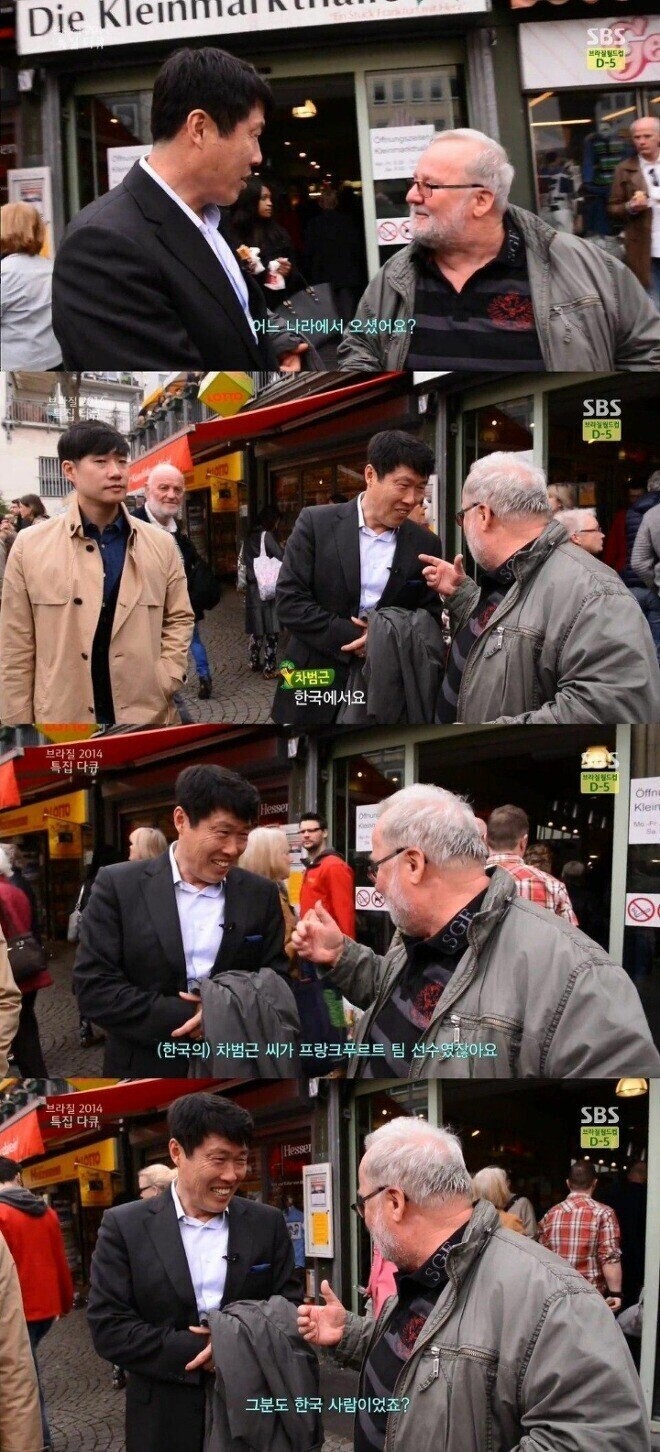 나중에 손흥민도 나이들어서 런던 가면 이러겠지..?!?_1.jpeg