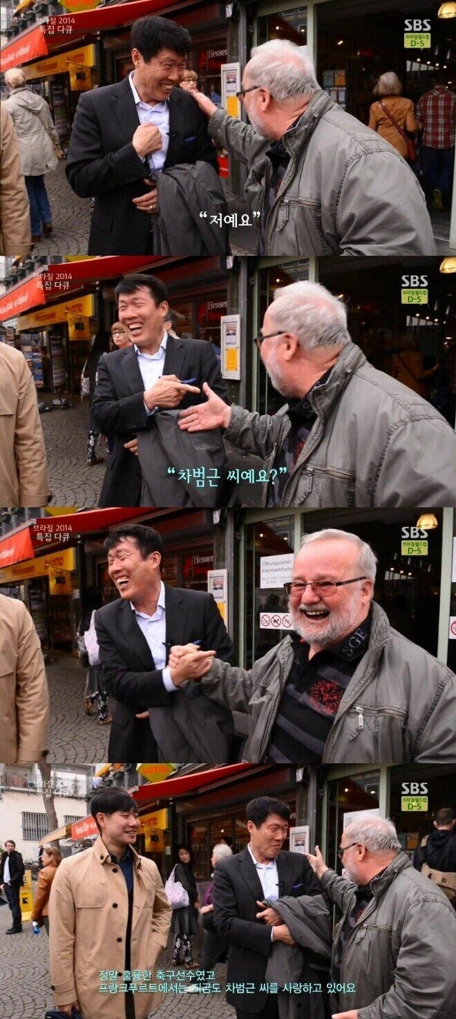 나중에 손흥민도 나이들어서 런던 가면 이러겠지..?!?_2.jpeg