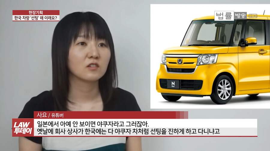 한국 틴팅 문화에 대한 외국인들의 반응.jpg_1.png