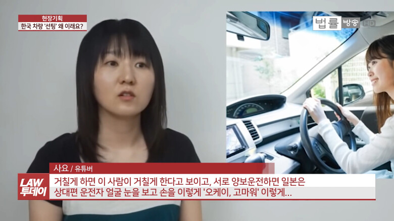 한국 틴팅 문화에 대한 외국인들의 반응.jpg_2.png