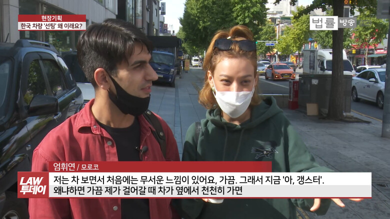 한국 틴팅 문화에 대한 외국인들의 반응.jpg_6.png