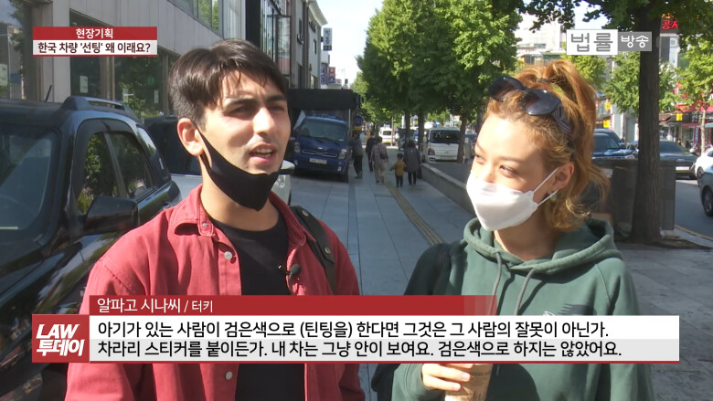 한국 틴팅 문화에 대한 외국인들의 반응.jpg_8.png