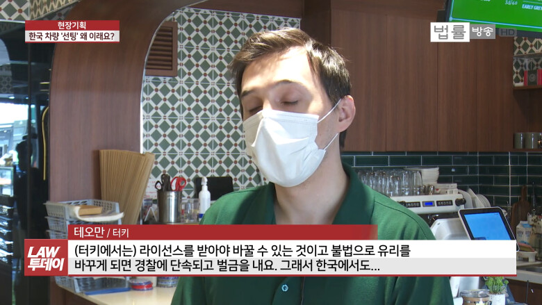 한국 틴팅 문화에 대한 외국인들의 반응.jpg_9.png