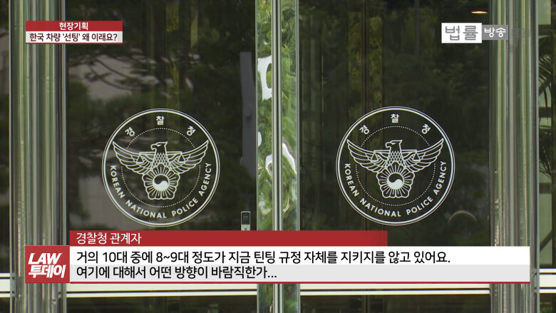한국 틴팅 문화에 대한 외국인들의 반응.jpg_11.png