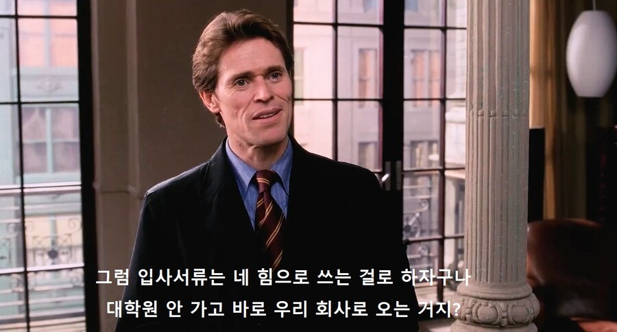 스파이더맨) 피터를 만난 노먼 박사_18.jpg
