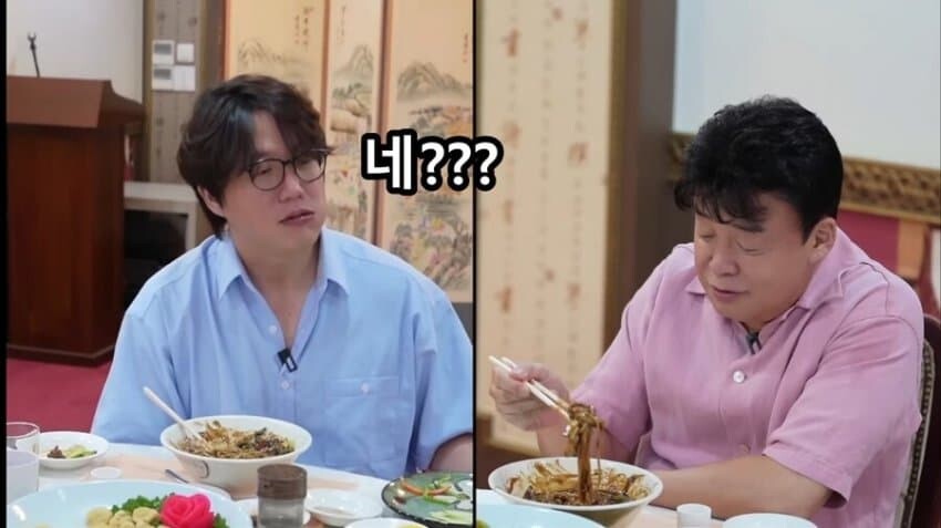 짜장이 달지 않아서 놀랍는 성시경_2.jpg