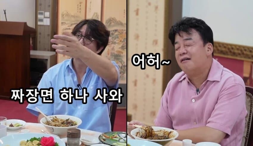 짜장이 달지 않아서 놀랍는 성시경_4.jpg