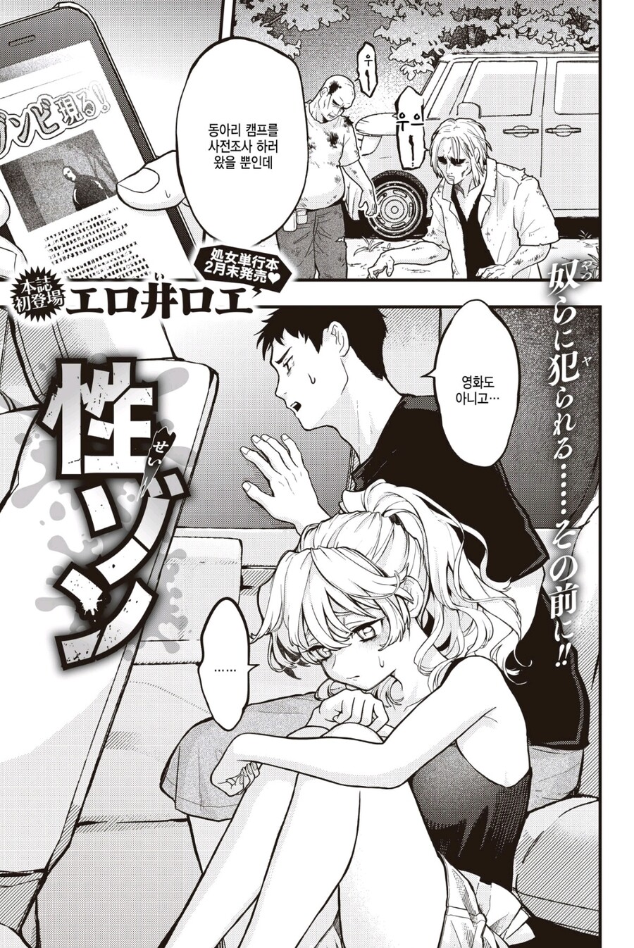 현대문명은 바보가 아님_1.jpg