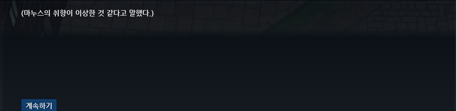 마비노기) NPC를 고로시하는 밀레시안 인성수준_4.png