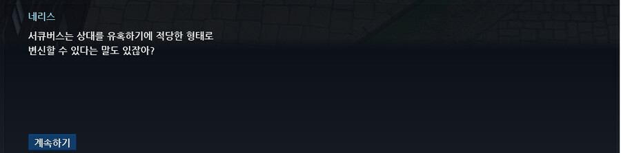 마비노기) NPC를 고로시하는 밀레시안 인성수준_6.png