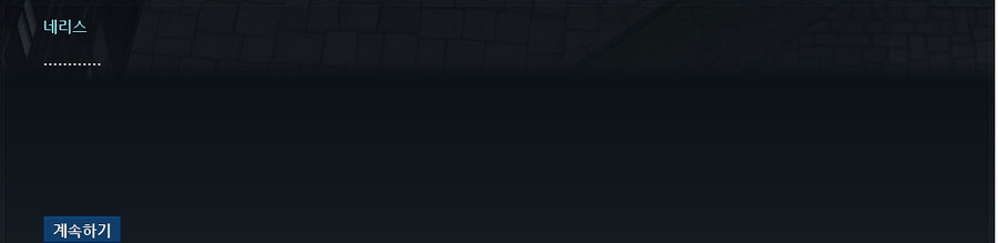 마비노기) NPC를 고로시하는 밀레시안 인성수준_9.png