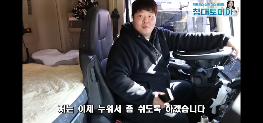 직장인이 사무실에서 안자고 차박하는 이유_1.jpg