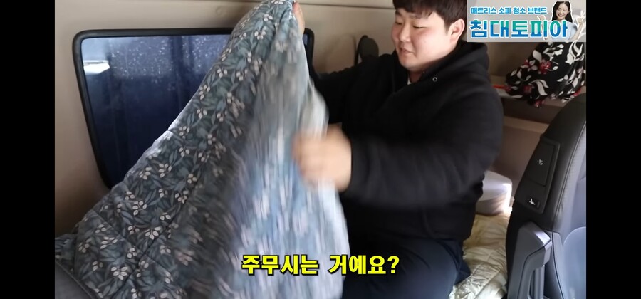 직장인이 사무실에서 안자고 차박하는 이유_2.jpg