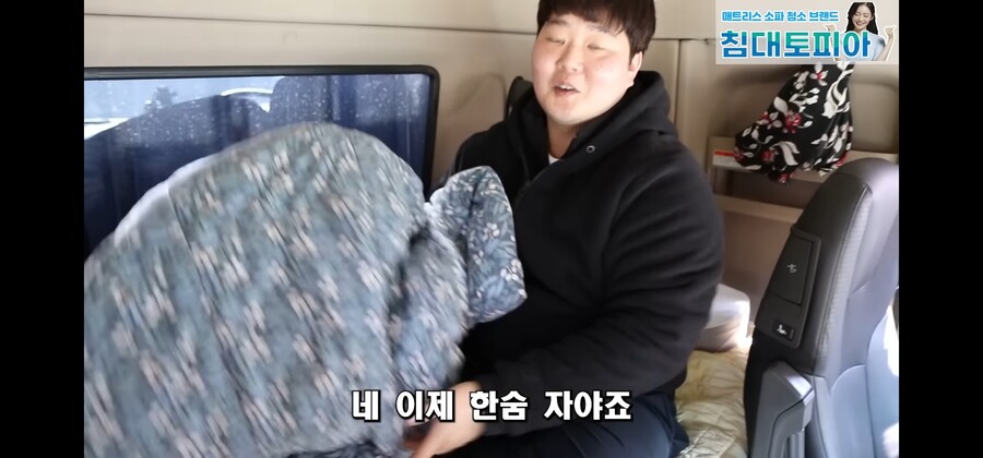 직장인이 사무실에서 안자고 차박하는 이유_3.jpg