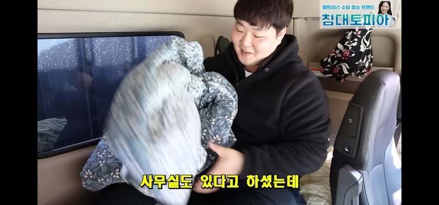직장인이 사무실에서 안자고 차박하는 이유_4.jpg