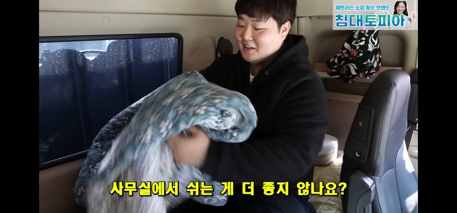 직장인이 사무실에서 안자고 차박하는 이유_5.jpg