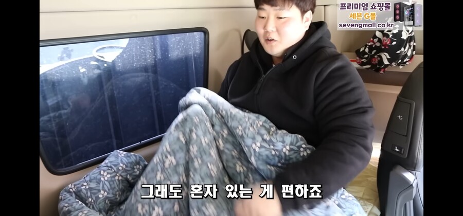 직장인이 사무실에서 안자고 차박하는 이유_9.jpg