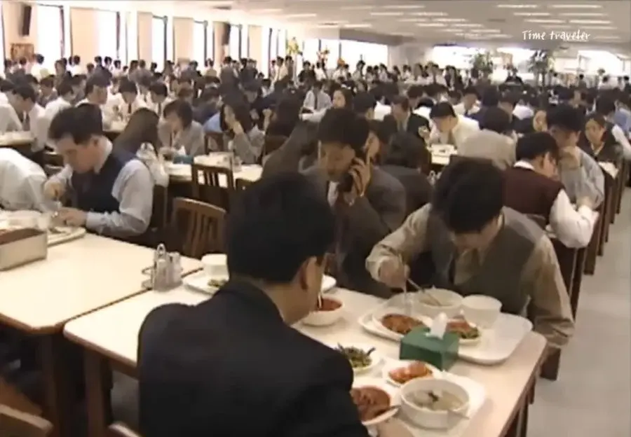 97년 대우그룹 구내식당.webp_2.webp