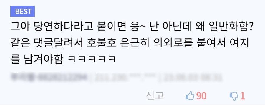 은근히 의외로 호불호 냄새.jpg_2.jpg