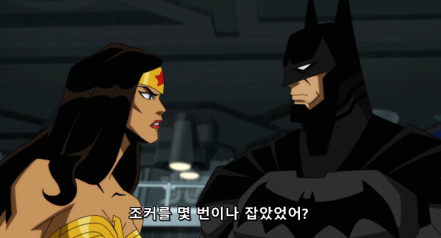 배트맨 : 그러니까 네가 인기가 없는거야_1.png