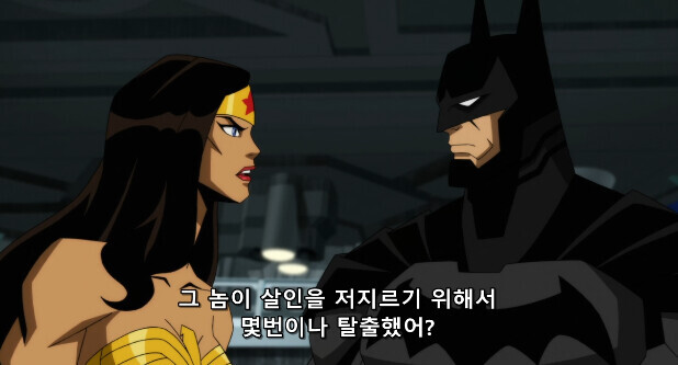 배트맨 : 그러니까 네가 인기가 없는거야_2.png