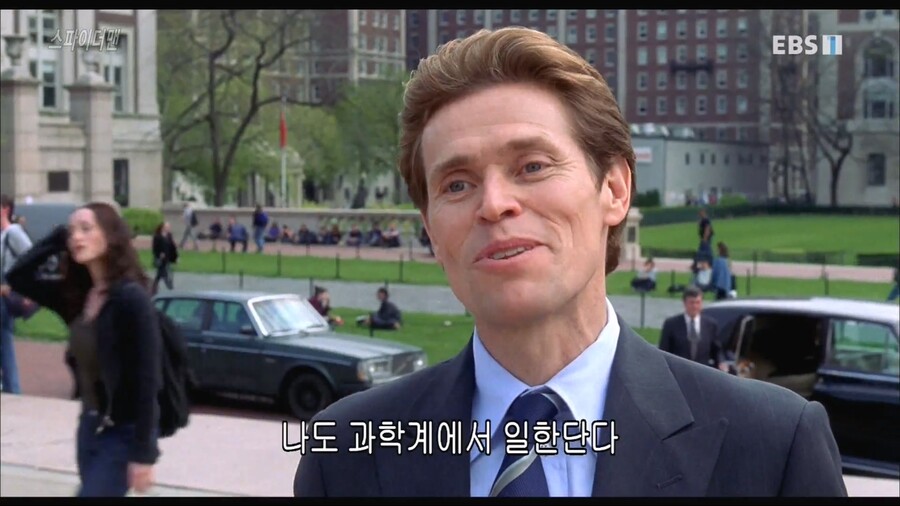 스파이더맨) 피터를 만난 노먼 박사_5.jpg