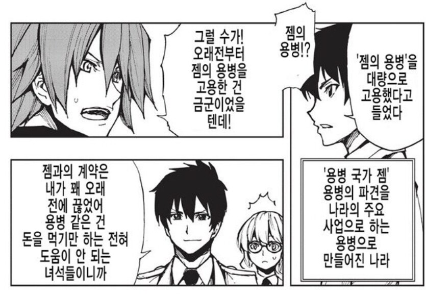 어설프게 책한권 읽은 사람이 가장 무서운 이유_1.jpg