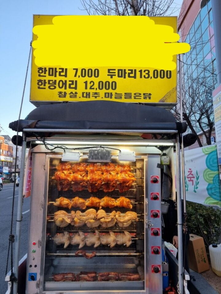 점바점이 많이 심한 치킨점_1.jpg